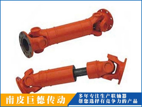 SWC-BF型標(biāo)準伸縮法蘭萬向聯(lián)軸器