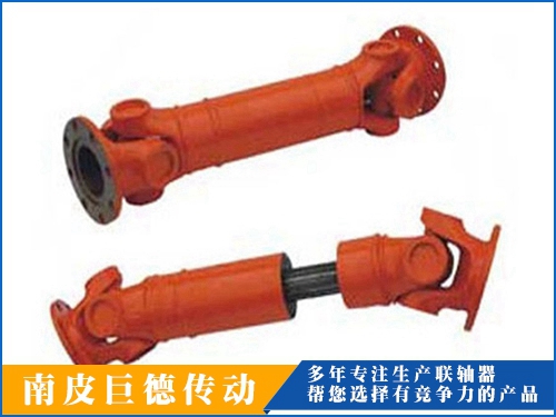 上海SWPF型大伸縮單型萬(wàn)向聯(lián)軸器